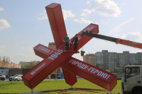 Арт-объект у Павшинского моста, Фото: 6