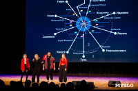 Темы игры – Джиган и Ваня Дмитриенко: в Туле выбрали первых финалистов Оружейной лиги КВН, Фото: 32