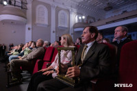 Награждение премией Спортсмен года 2025 , Фото: 23