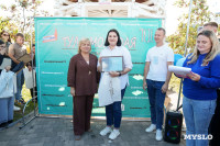 Кто в этом году стал победителем фотовыставки «Тула молодая», Фото: 83