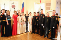 Всероссийский кадетский бал, Фото: 141
