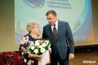 Алексей Дюмин поблагодарил представителей  ТОСов за активность, Фото: 18