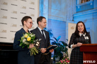 Награждение лауреатов премии «Ясная Поляна», Фото: 28