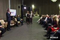 Дмитрий Миляев провел открытый диалог с участниками проекта «Герой 71», Фото: 51