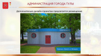 Как будет выглядеть Кировский сквер: туляки утвердили дизайн-проект, Фото: 13