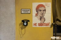 В тульском парке «Патриот» открылась выставка «Хроники террора украинского неонацистского режима» , Фото: 46