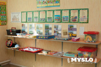 Центр развития ребенка по системе М. Монтессори, Фото: 6