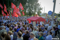 Митинг против пенсионной реформы в Баташевском саду, Фото: 39