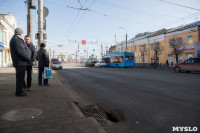 Яма на проспекте Ленина, Фото: 4