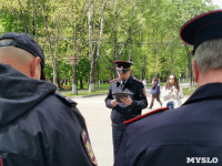 Полиция надежно защищает отдыхающих в Центральном парке Тулы, Фото: 10