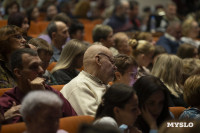 В Туле наградили лауреатов фестиваля «Кино и музыка», Фото: 30