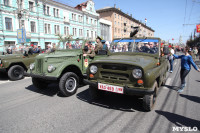 Бессмертный полк в Туле. 9 мая 2015 года., Фото: 45