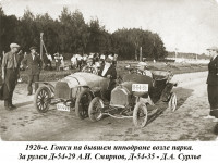 Центральный парк в Туле был разбит на городской свалке, Фото: 13