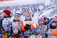 Лыжная России-2019, Фото: 77