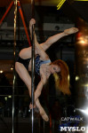 Pole dance в Туле: спорт, не имеющий границ, Фото: 16