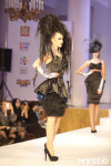 Всероссийский конкурс дизайнеров Fashion style, Фото: 256