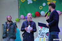 Фестиваль бородачей, 2015, Фото: 86