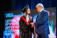 Вручение дипломов ТулГУ 2019, Фото: 90