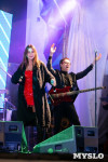 Концерт группы "А-Студио" на Казанской набережной, Фото: 69