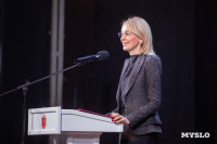 Как в Туле отпраздновали День пожилого человека , Фото: 2