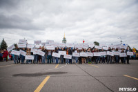 День города - 2015 на площади Ленина, Фото: 119