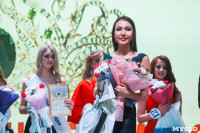 В Туле выбрали победительницу конкурса «Краса России – 2018», Фото: 138
