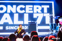 Кто вышел в финал Оружейной лиги КВН, Фото: 92