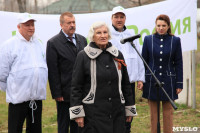 "Лес Победы" в Комсомольском парке. 27.04.2015, Фото: 8