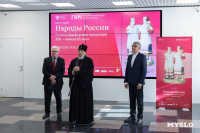 В Тульском ГИМе открылась выставка русских фарфоровых скульптур, Фото: 54