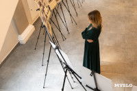 В Туле отметили День семей защитников Отечества, Фото: 6