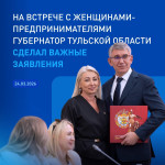 Тезисы Миляева 24.03.26, Фото: 1