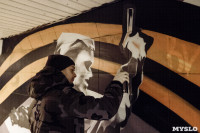 Граффити в подземном переходе на ул. Станиславского/2. 14.04.2015, Фото: 14