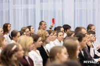 Михаил Башкатов встретился с тульскими школьниками, Фото: 50