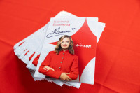 Камила Валиева дала мастер-класс для детей на Губернском катке в Туле, Фото: 16