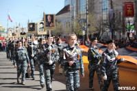 Бессмертный полк в Туле. 9 мая 2015 года., Фото: 39