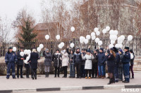 День памяти жертв ДТП. 16.11.2014, Фото: 30