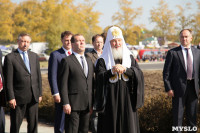 Патриарх Кирилл на Куликовом поле. 21 сентября 2014 года, Фото: 18