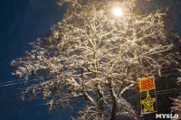 Вечерний снегопад в Туле, Фото: 25