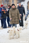 В Туле прошла Всероссийская выставка собак, Фото: 27