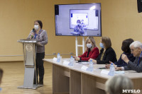 Научная конференция в ТулГУ, Фото: 11