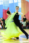 I-й Международный турнир по танцевальному спорту «Кубок губернатора ТО», Фото: 109