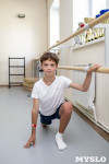 11-летний туляк мечтает стать артистом балета, Фото: 10