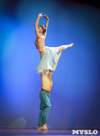 Танцовщики Андриса Лиепы в Туле, Фото: 78