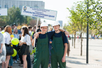 В Туле более 2500 учащихся вузов и колледжей посвятили в студенты, Фото: 23