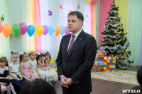 Открытие детского сада №34, 21.12.2015, Фото: 18