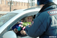 Сотрудники ГИБДД поздравили тулячек с 8 марта букетами тюльпанов, Фото: 14