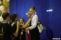 Танцевальный турнир «Осенняя сказка», Фото: 159