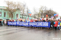 Первомайское шествие 2015, Фото: 89