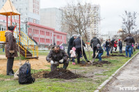 Акция "Слободы" и Myslo: Сажаем Аллею Доброты-2, Фото: 18