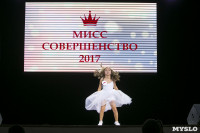 Мисс Совершенство 2017, Фото: 193